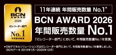 BCNアワード