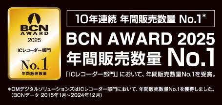 BCNアワード