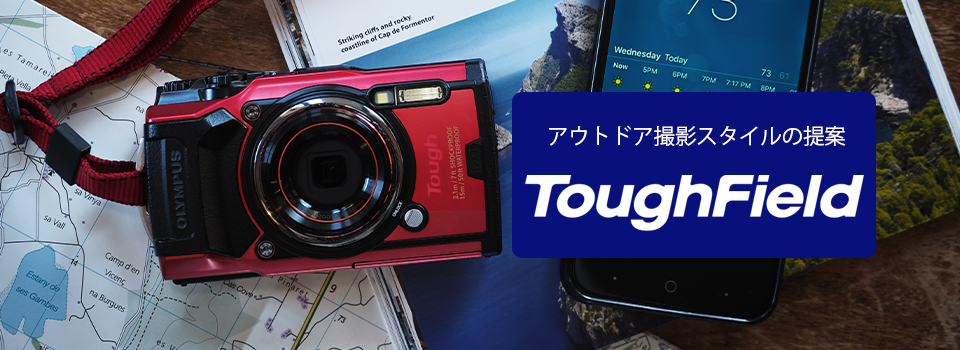 基本情報｜Tough TG-6｜コンパクトデジタルカメラ｜製品・オンライン 