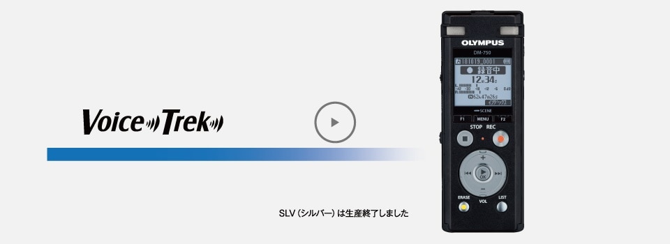 購入新作OLYMPUS ICレコーダー VoiceTrek DM-750 BLK 新品 その他