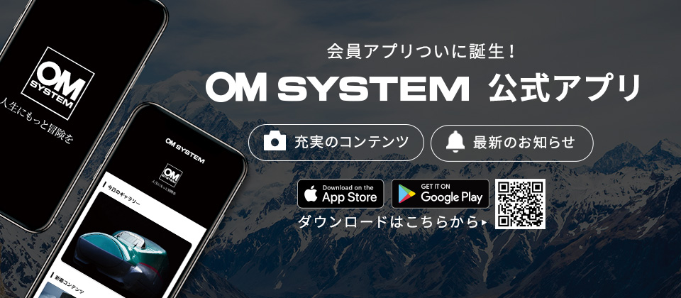 OMSYSTEM公式App