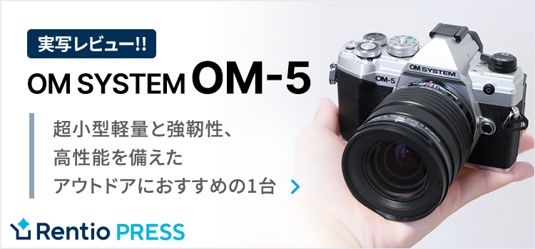 基本情報｜OM-5｜OM｜OM-D｜デジタル一眼カメラ｜製品・オンライン