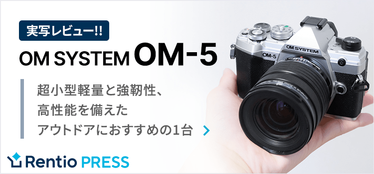 基本情報｜OM-5｜OM｜OM-D｜デジタル一眼カメラ｜製品・オンライン 