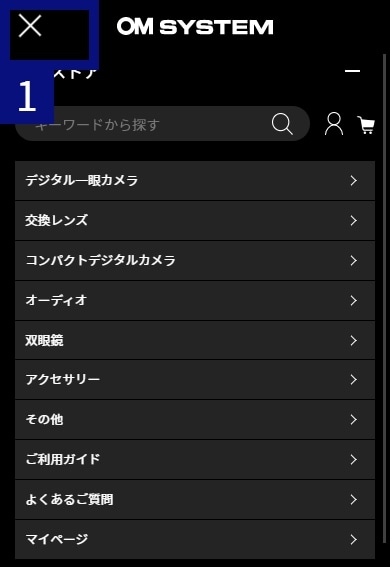 お買い物ガイド｜製品・オンラインストア| OM SYSTEM公式サイト