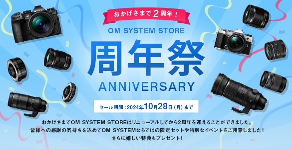 OM SYSTEM STORE 周年祭