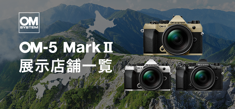 製品・オンラインストア| OM SYSTEM公式サイト｜OMデジタル