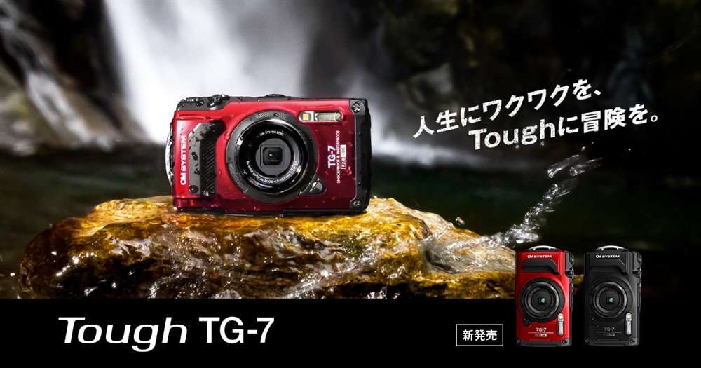 【ほぼ未使用】オリンパス デジタルカメラTough TG-7(TG-7 RED)ボディーUSBケーブル