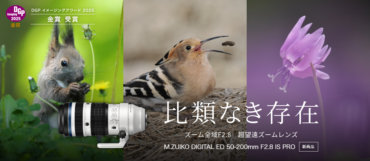 4_50-200mm(製品オンラインストアトップ)
