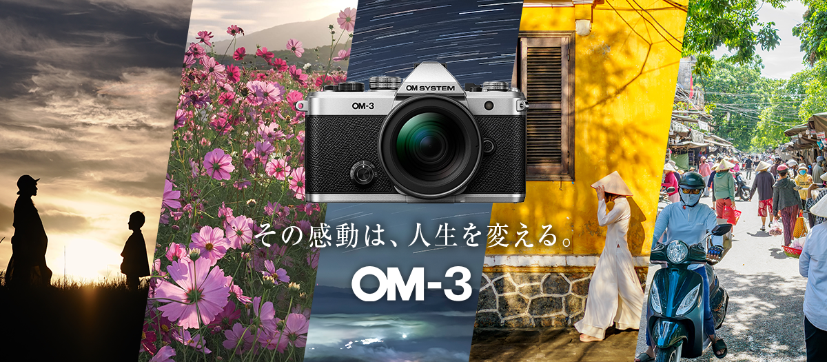 4_om3（製品オンラインストアトップ）