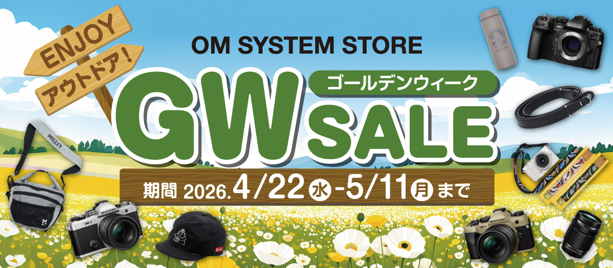 1_GWセール2026（製品オンラインストアトップ）