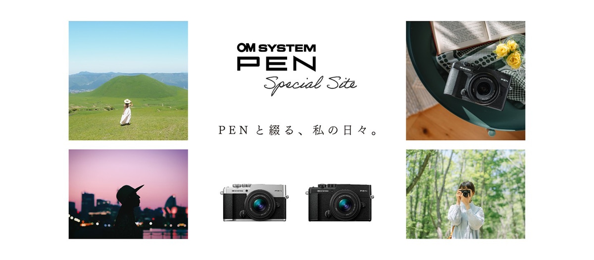 1_PENスペシャルサイト（製品オンラインストアトップ）