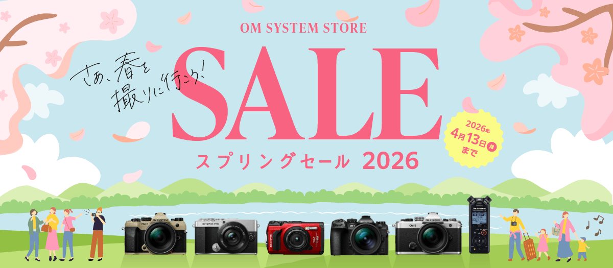 1_スプリングセール2026（製品オンラインストアトップ）