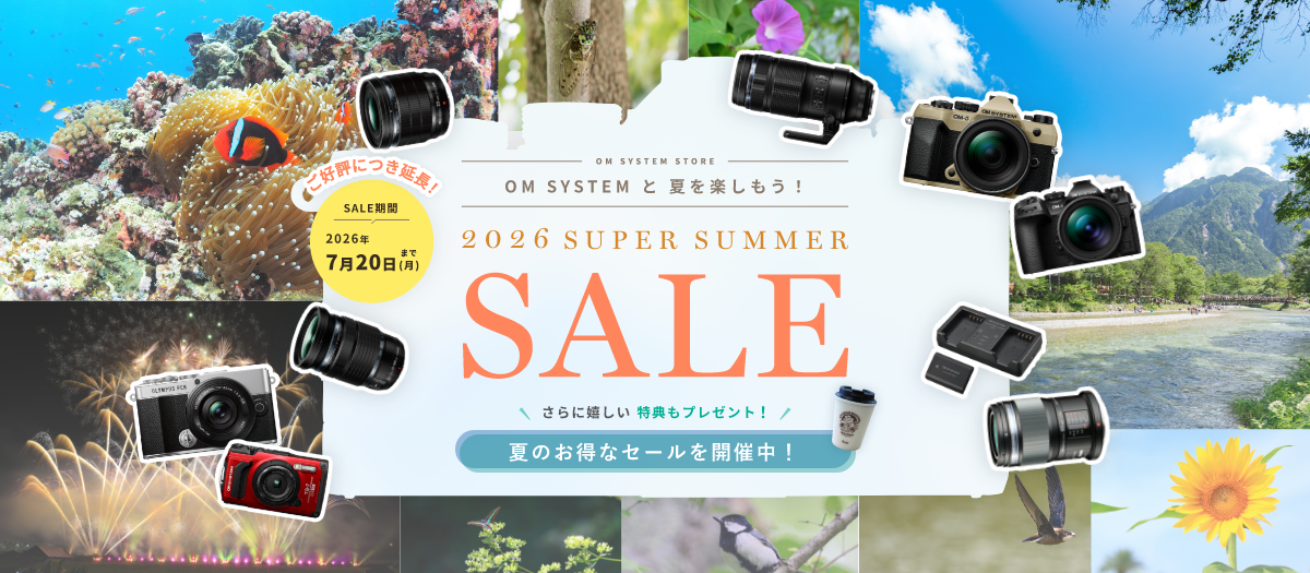 1_スーパーサマーセール2026_延長（製品オンラインストアトップ）