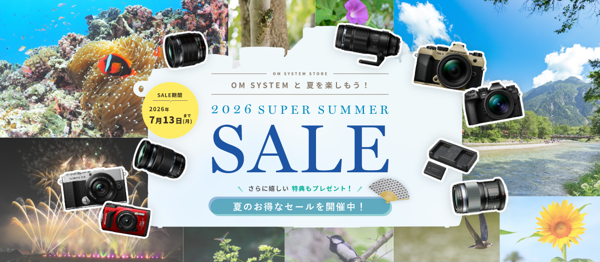 1_スーパーサマーセール2026（製品オンラインストアトップ）