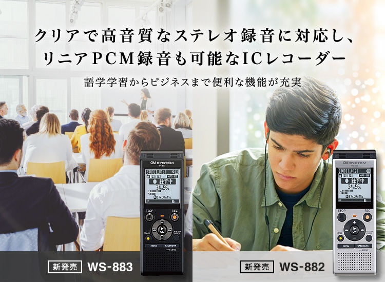 OM SYSTEM公式サイト｜OMデジタルソリューションズ