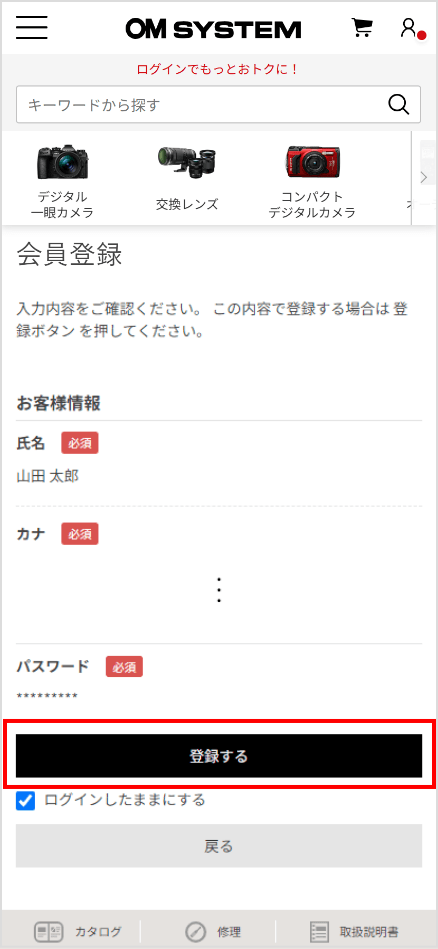 STEP4