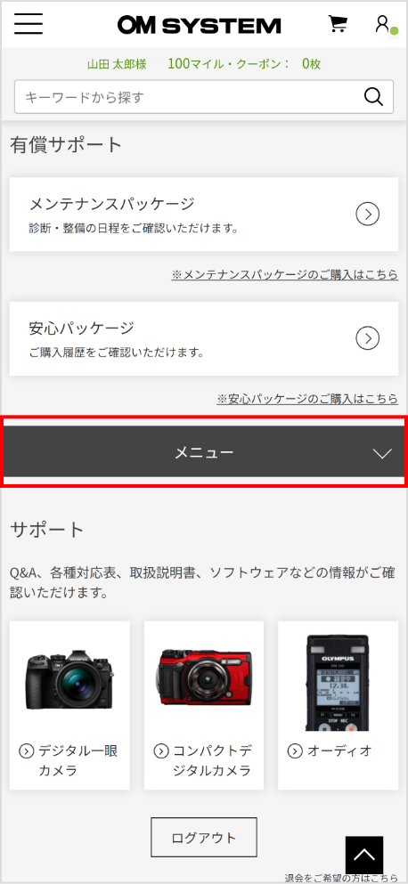 STEP1