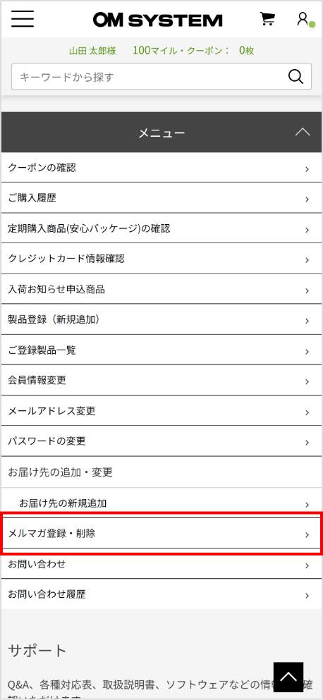STEP2