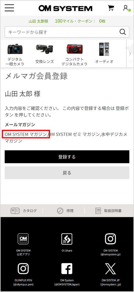 STEP4
