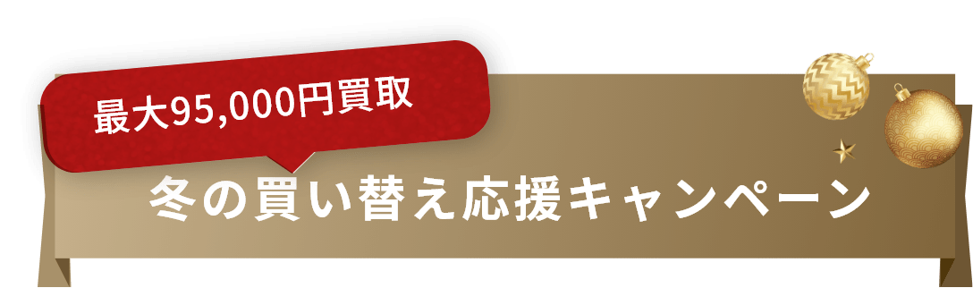 10月31日迄のお値引き　送料無料　新品　クリスマスのソリ　1点 クリスマスプレゼント ソリ そり ハンドル付き 雪ソリ 雪遊び ジェット