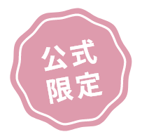 公式限定