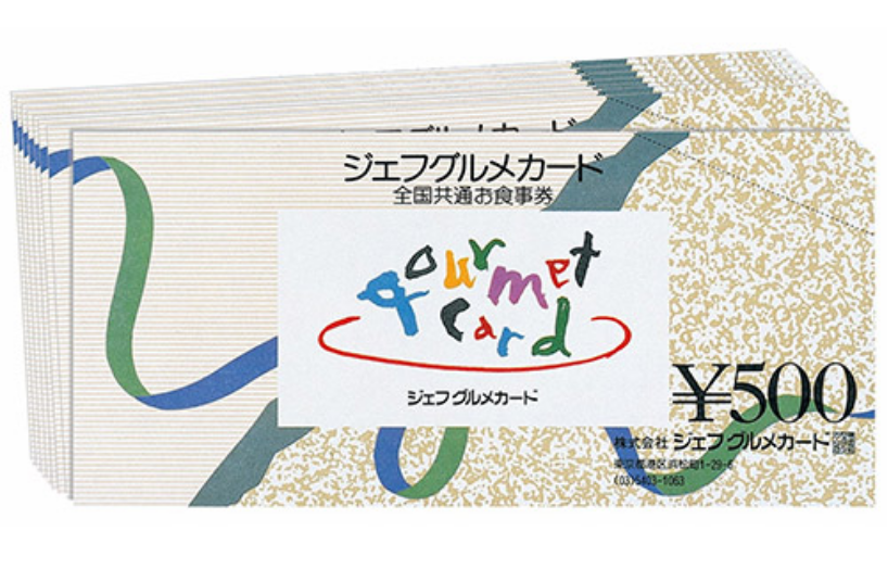 お米券 4,400円分＋OM SYSTEMカレー×10個