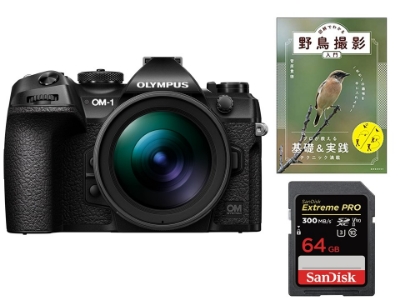 OM-1 + 菅原 貴徳氏サイン入り著書「図解でわかる野鳥撮影入門」+ SanDisk SDXCカード 64GB（UHS-II対応）セット