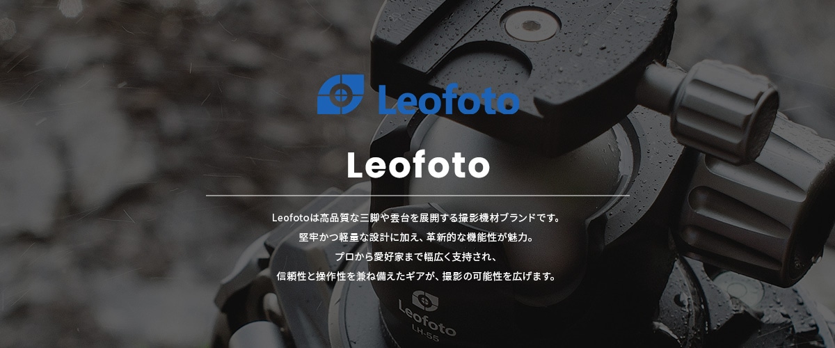 Leofoto