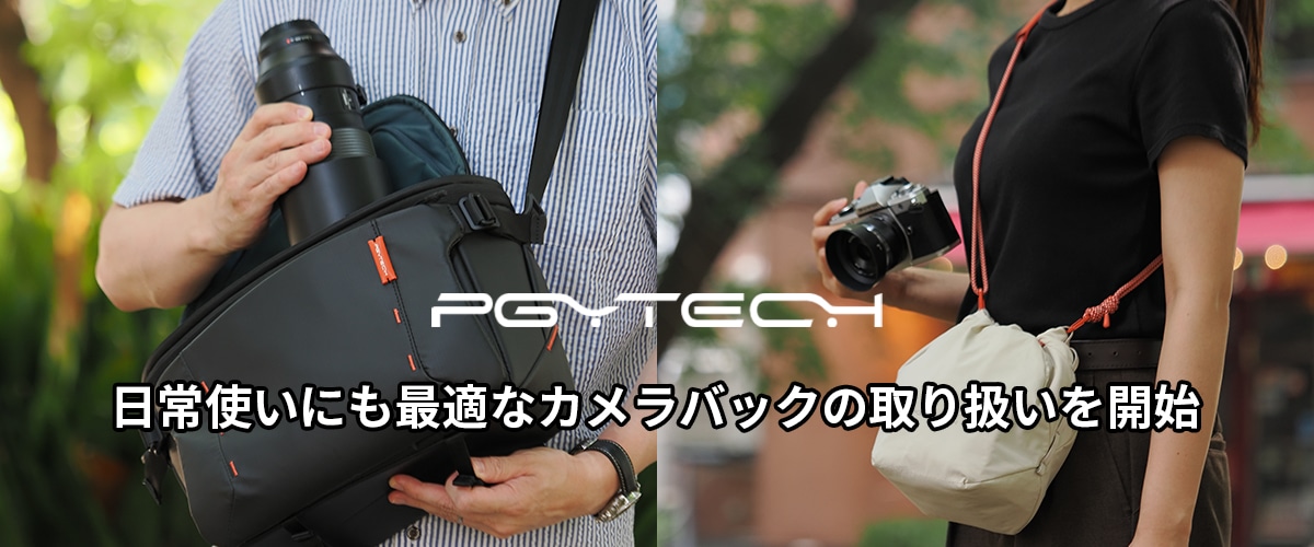 pgytech