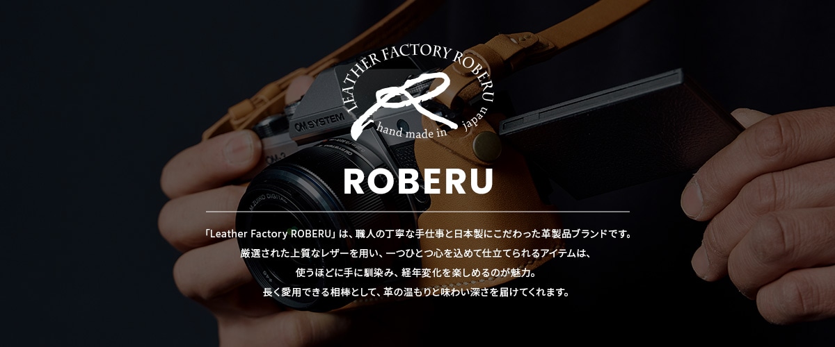 ROBERU