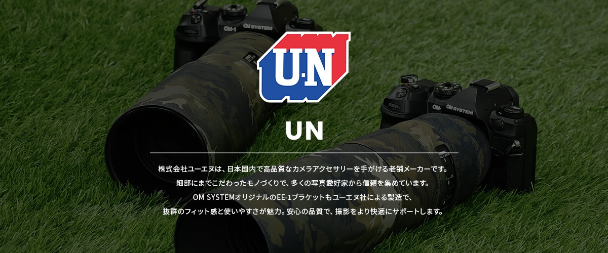 un