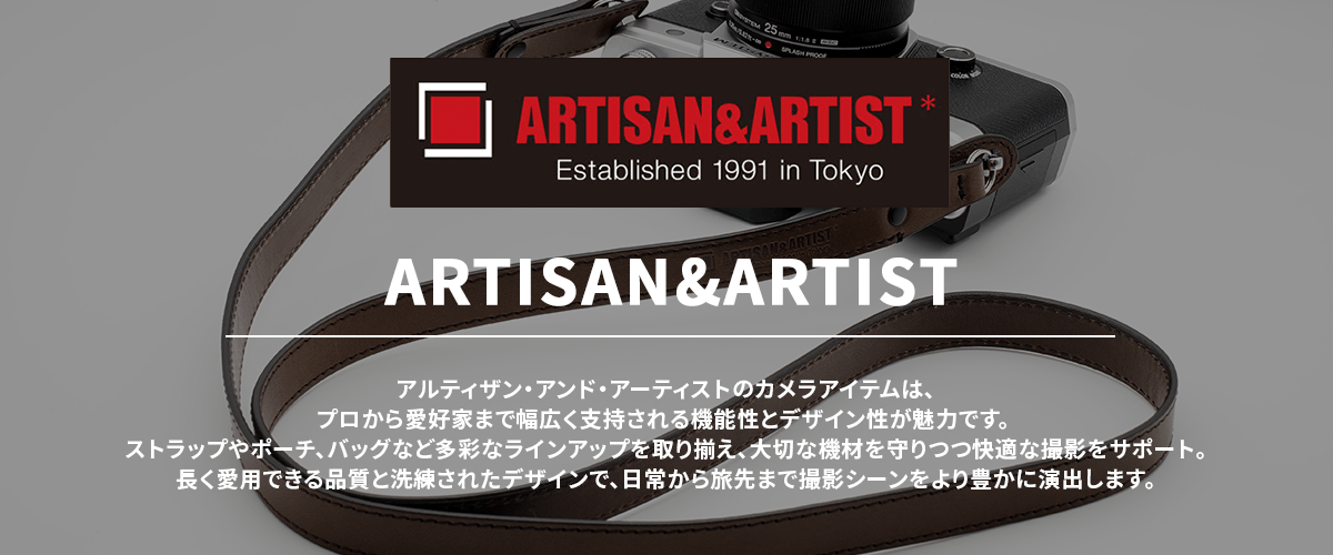 ARTISAN＆ARTIST