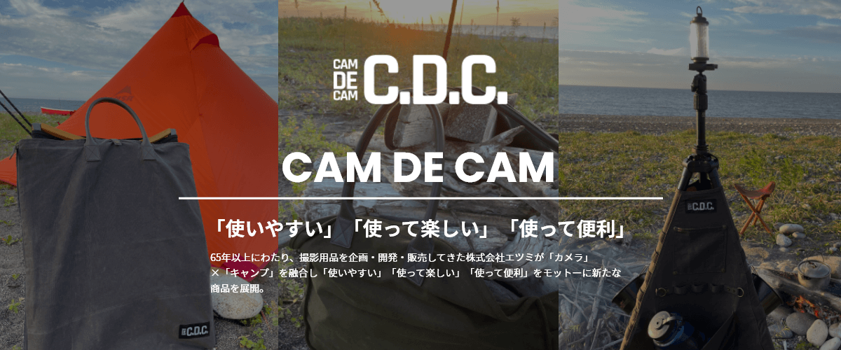CAM DE CAM