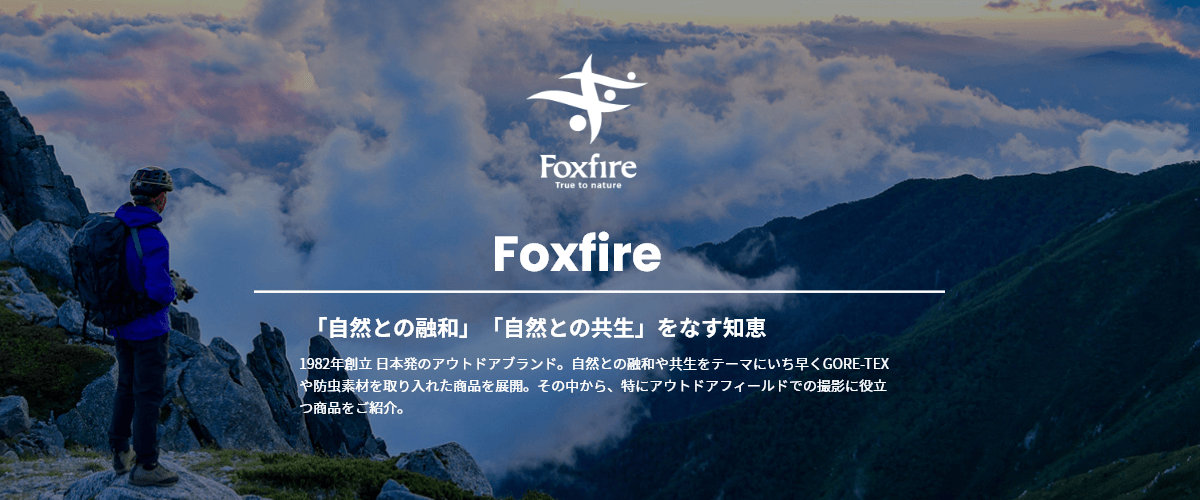 Foxfire