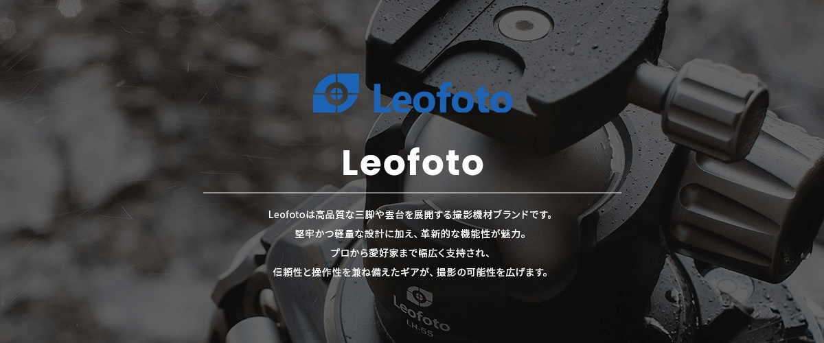 Leofoto