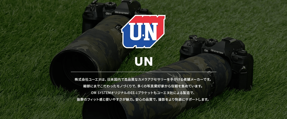 アウトドア商品一覧 | OMデジタルソリューションズ株式会社