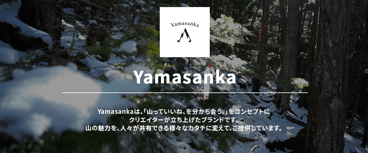 Yamasanka