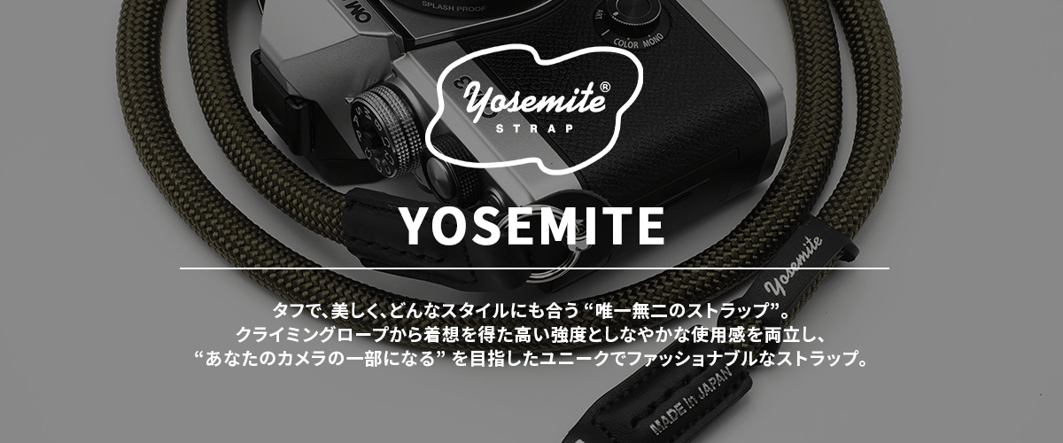 アウトドア商品一覧 | OMデジタルソリューションズ株式会社