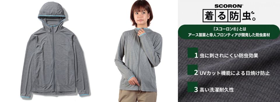 SCフーディ(Women's) 8215197