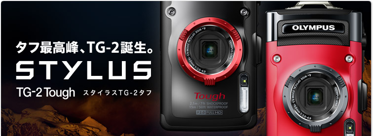 オリンパス ★良品★ オリンパス OLYMPUS STYLUS TG-2 L544S1377