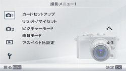 デジタル一眼カメラ OLYMPUS PEN mini E-PM1 簡単操作｜オリンパス