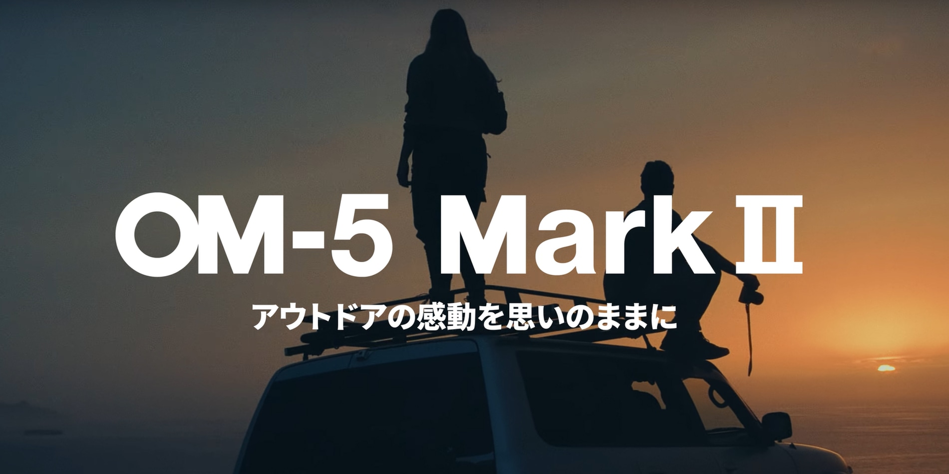 OM-5Mark2 紹介動画