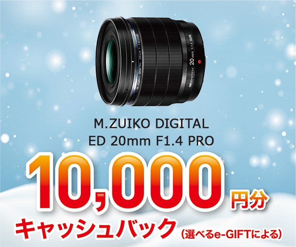 M.ZUIKO DIGITAL ED 20mm F1.4 PRO M.ZUIKO DIGITAL ED 20mm F1.4 PRO
