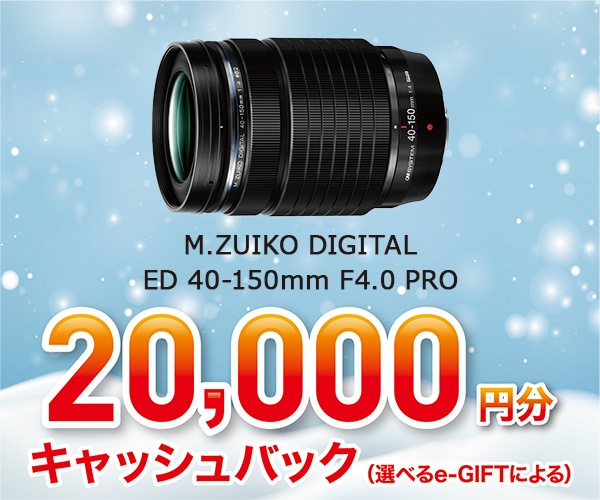 M.ZUIKO DIGITAL ED 40-150mm F4.0 PRO M.ZUIKO DIGITAL ED 40-150mm F4.0 PRO