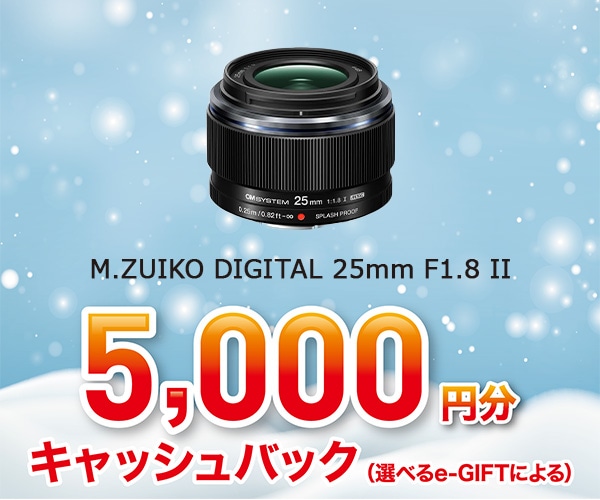 レンズ(単焦点) OM SYSTEM M.ZUIKO DIGITAL 25mm F1.8 II Amazon.co.jp: OLYMPUS 単焦点レンズ M.ZUIKO DIGITAL 25mm F1.8