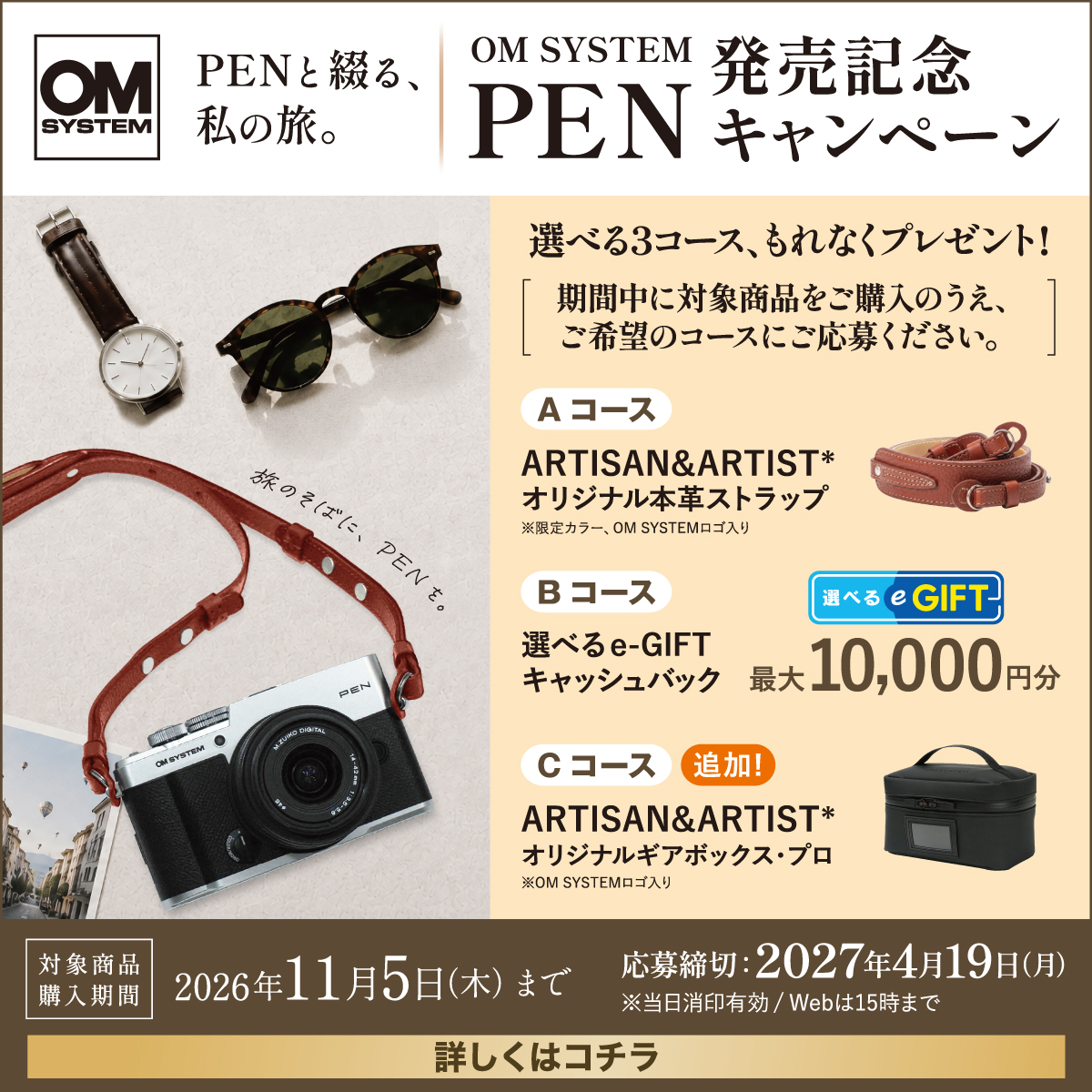 【ラッピングクロス無料】PEN ダブルズームキット シルバー シルバー PEN ダブルズームキット
