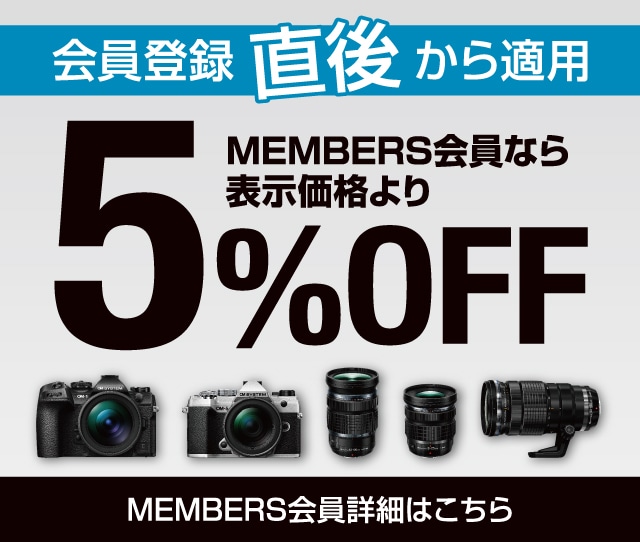【8月18日まで】OM-1 Mark II 12-40mm F2.8 PRO IIレンズキット+ラッピングクロス 【8月18日まで】OM-1 Mark II 12-40mm LK+ラッピングクロス