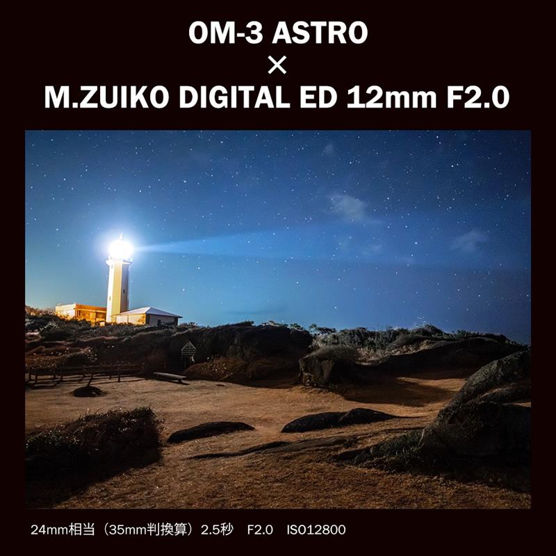 OM-3 ASTRO+M.ZUIKO DIGITAL ED 12mm F2.0 ブラック セット ブラック OM-3 ASTRO+M.ZUIKO DIGITAL ED 12mm F2.0 セット