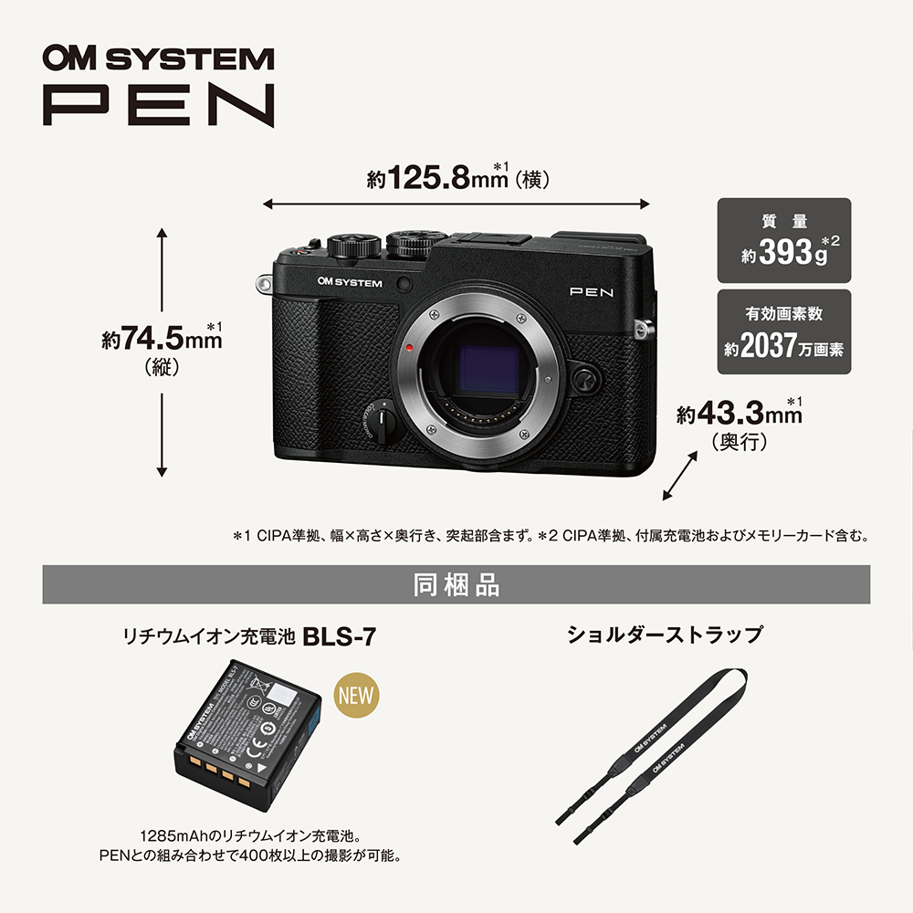 PEN ダブルズームキット ブラック ブラック PEN ダブルズームキット