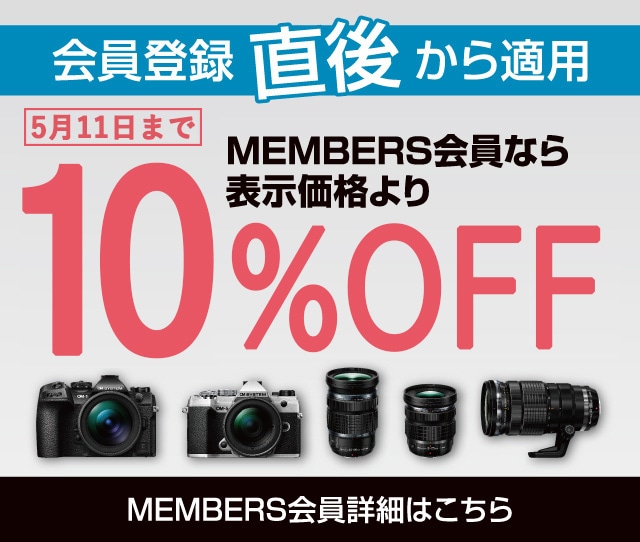 特別販売】PEN E-P7 ボディー シルバー + M.ZUIKO DIGITAL ED 12mm F2